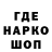 МЕТАДОН кристалл Dima Makovichenko