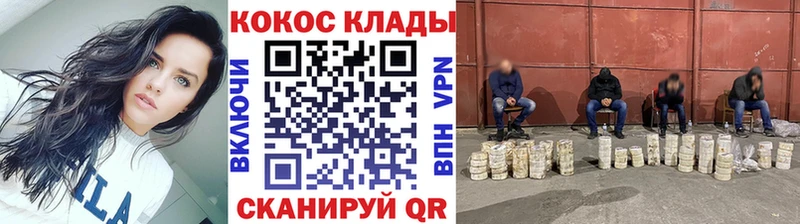 blacksprut зеркало  Валуйки  COCAIN FishScale 