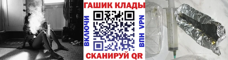 shop Telegram  где купить наркотик  Валуйки  ГАШ AMNESIA HAZE 