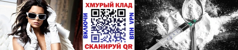 Героин герыч  цена   Валуйки 