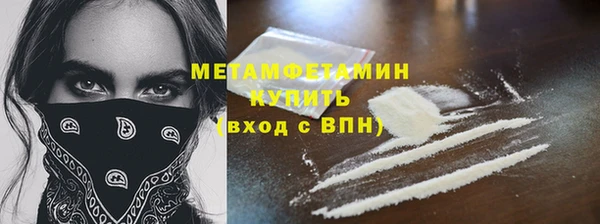 гашик Белокуриха