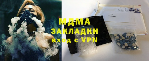 кокаин перу Белоозёрский