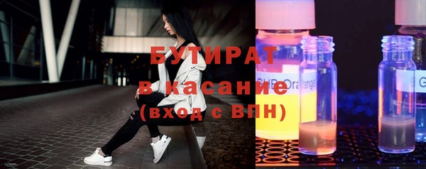 гашик Белокуриха