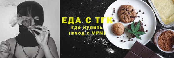 кокаин перу Белоозёрский