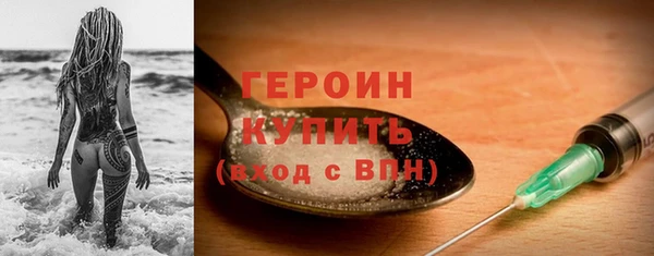 гашик Белокуриха