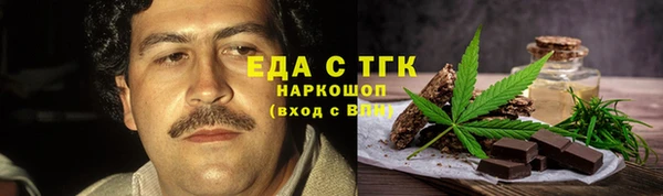 кокаин перу Белоозёрский