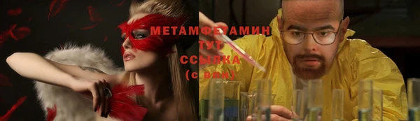 гашик Белокуриха