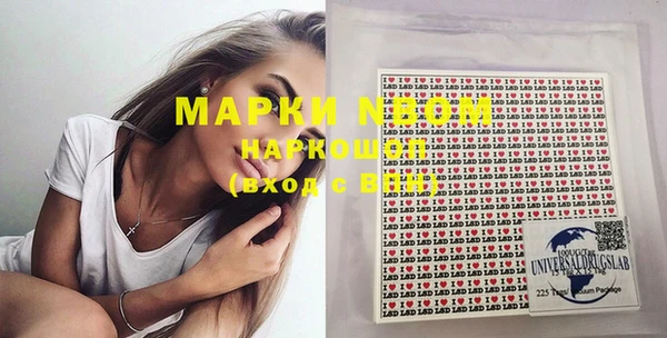 кокаин перу Белоозёрский
