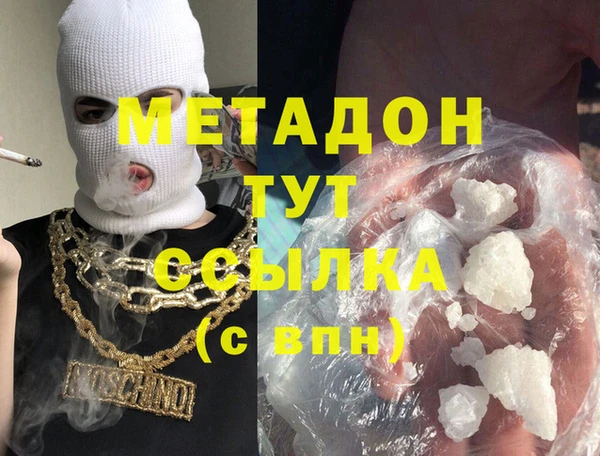 гашик Белокуриха