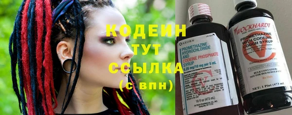 кокаин перу Белоозёрский