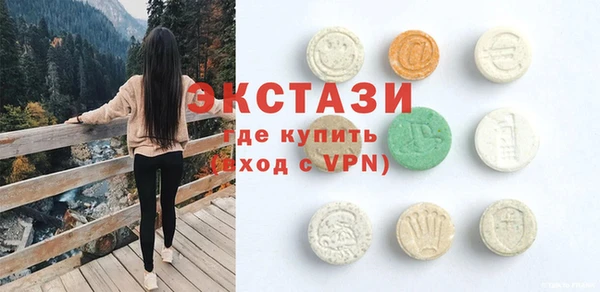 гашик Белокуриха