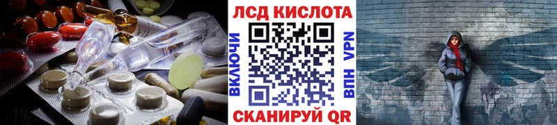 Лсд 25 экстази ecstasy  купить наркоту  Валуйки 