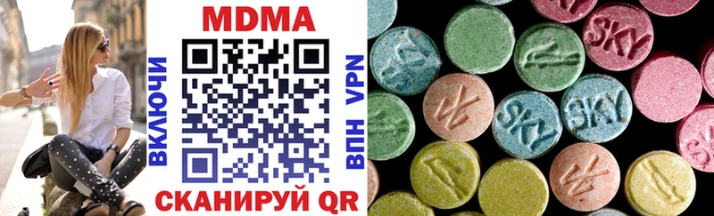 где можно купить   Валуйки  MDMA молли 