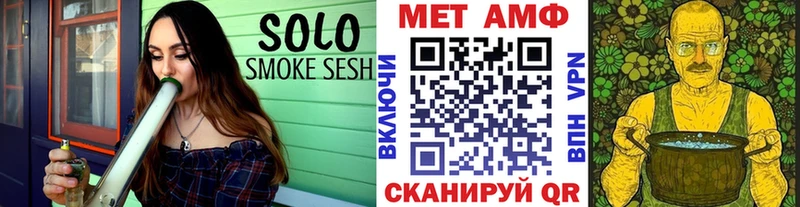 Метамфетамин винт где купить наркоту Валуйки