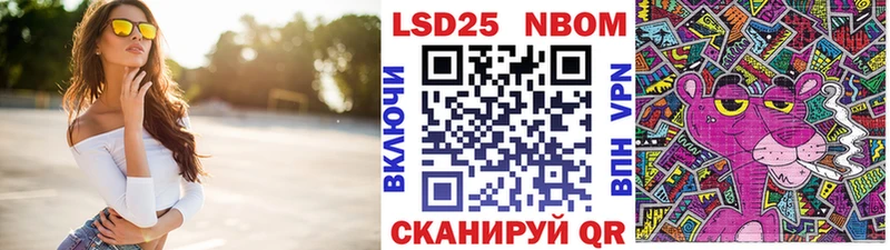 закладка  Валуйки  Марки NBOMe 1500мкг 